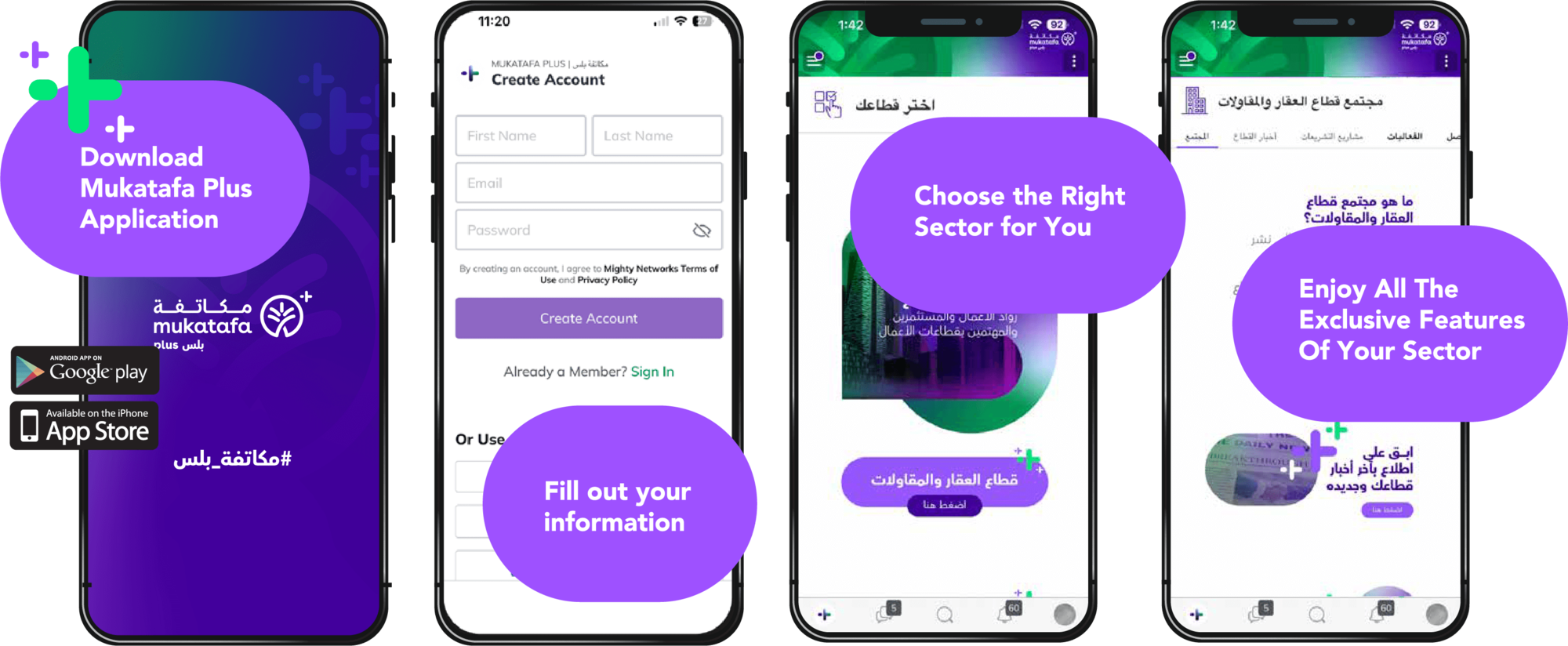 Join Us at Mukatafa Plus Platform
